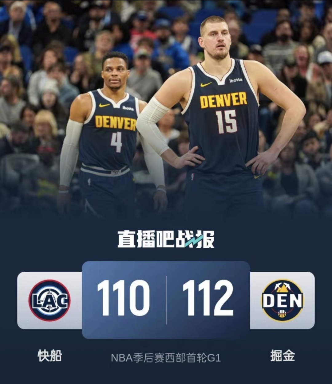 加时末段NBA季后赛传出新动向；本菲卡篮板制胜；管理层表态——更衣室稳定；医务组通报恢复(nba场均篮板排行榜)-开云网址