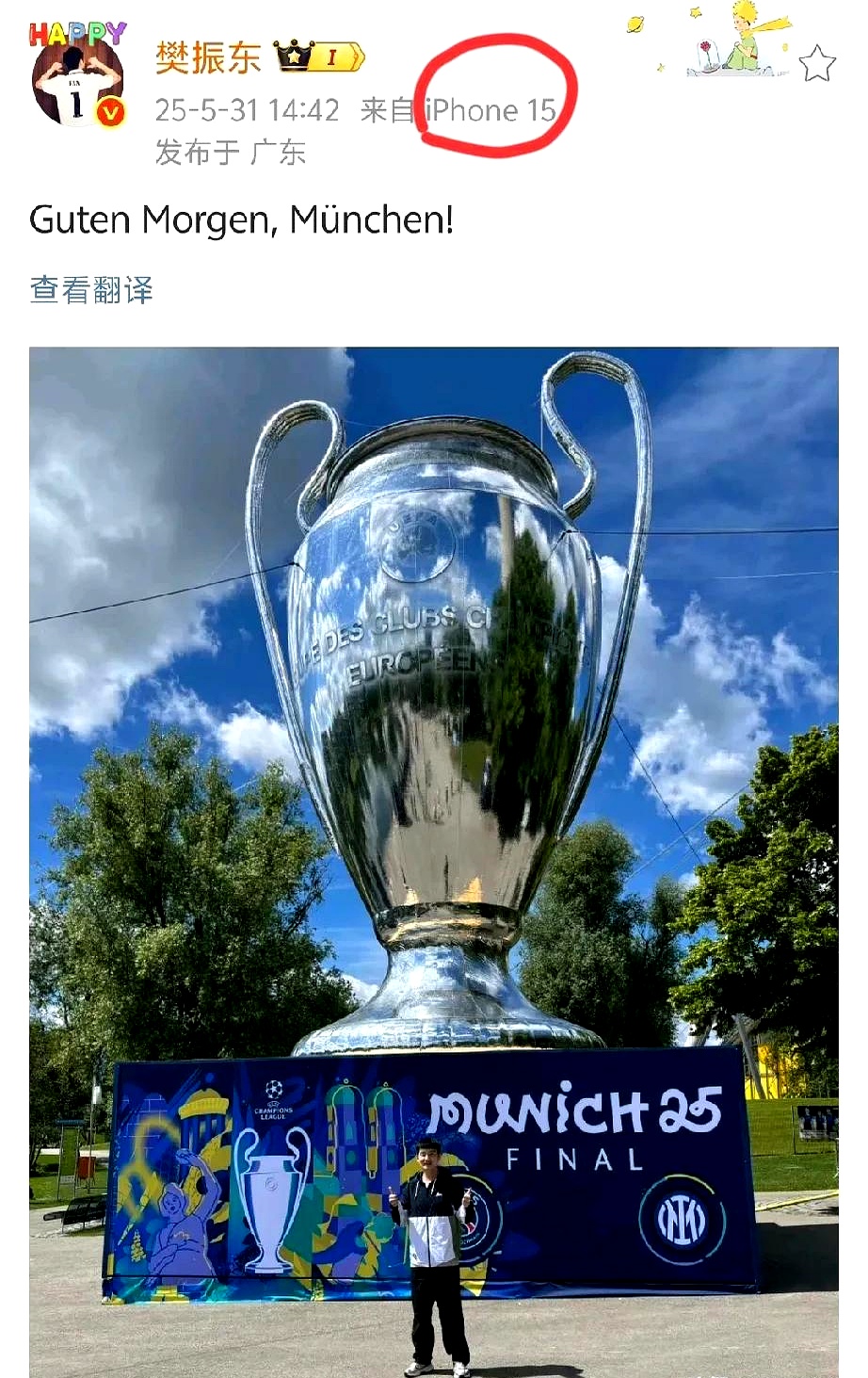 今晨波尔图备战欧冠,回应争议细节曝光,悬念犹存,心理建设被强调的简单介绍 今晨波尔图备战欧冠,回应争议细节曝光,悬念犹存,心理建设被强调的简单介绍