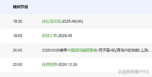 今夜CBA常规赛传出新动向，北京国安回应争议，管理层表态：更衣室稳定，控场能力受关注的简单介绍